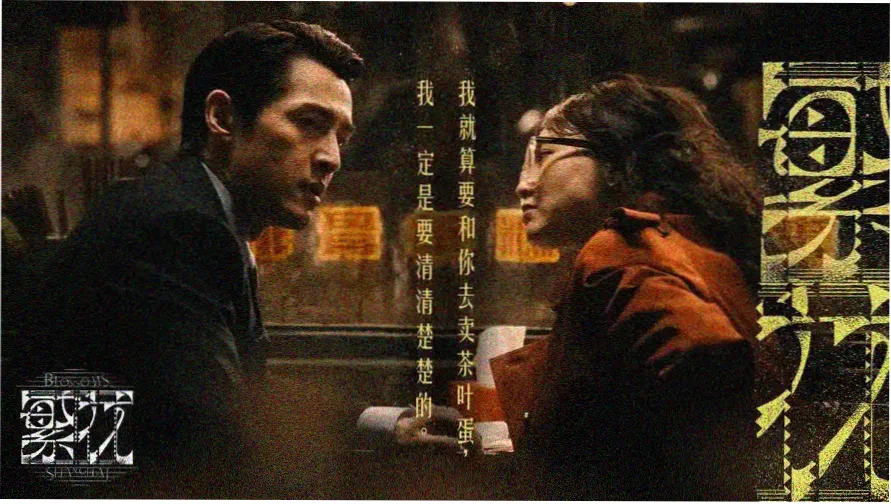 琥珀色标本柜中整齐排列的影视条目标签卡轮播图