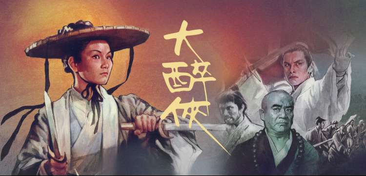黄铜标签牌与放大镜下的影视榜单数据表轮播图