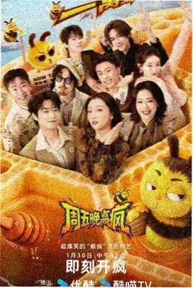 资讯配图，第12采集批次封柜公告与标本编号清单