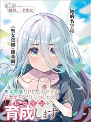 标本编号058的漫画改编条目卡片封面，标本标签与放大镜